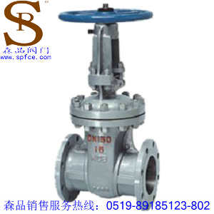 Z41H-16C鑄鋼閘閥、手動(dòng)法蘭鑄鋼閘閥SPZ41H-16C